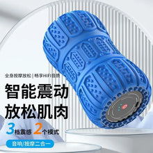 2-in-1 Electric Peanut Ball Yoga Column Massager with Speaker, Leg Relaxing Massage Roller