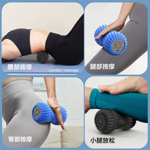 2-in-1 Electric Peanut Ball Yoga Column Massager with Speaker, Leg Relaxing Massage Roller